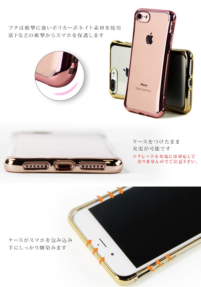 訳あり 在庫処分 iPhone SE 第2世代 ケース カバー 耐衝撃 TPU クリアケース ゴールド ストラップホール付 ソフト アイフォンSE  シンプル 透明 クリア