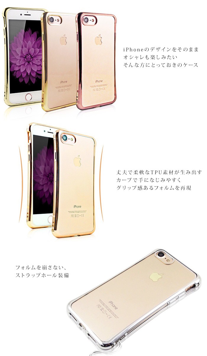 Apple - iphone7 アイフォン7 おまけつき 値下げ中 訳あり 在庫処分 iphone7ケース 耐衝撃 iPhone7 plus TPU
