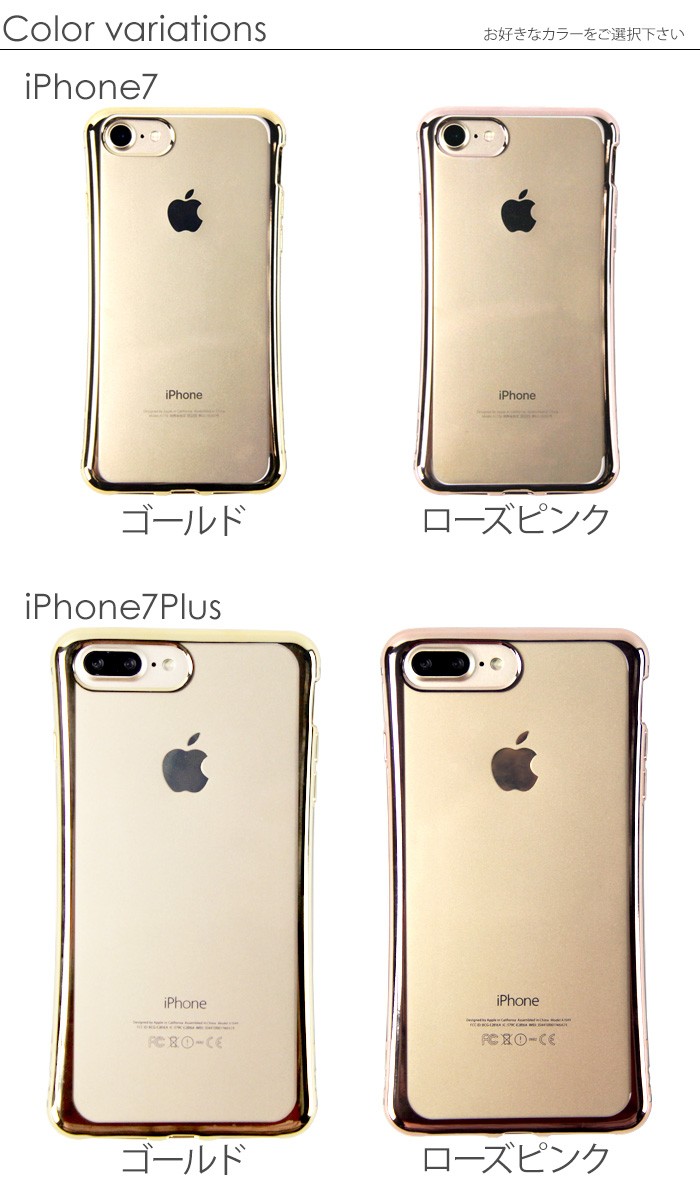 Apple - iphone7 アイフォン7 おまけつき 値下げ中 アップル、iPhone 7/7 PlusやiPhone SEなどを値下げ - 価格.com