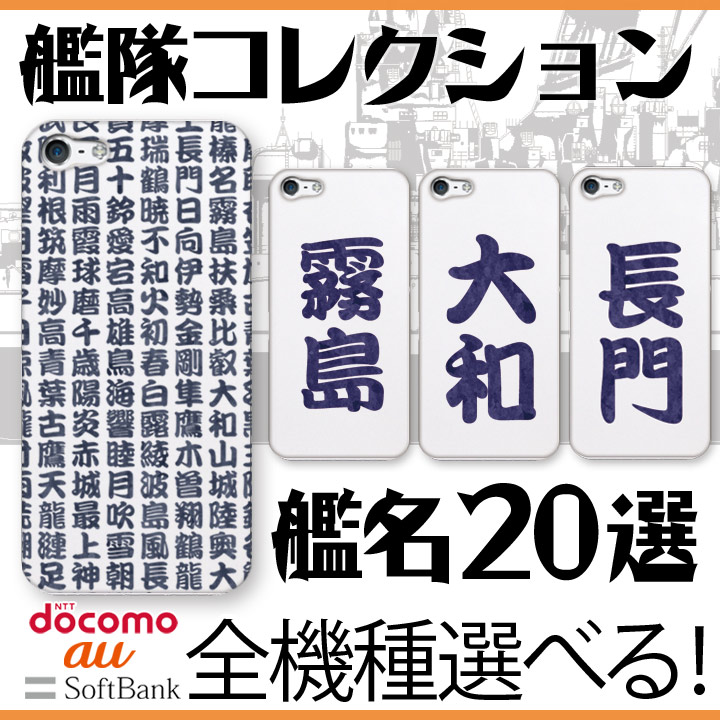 スマホケース 全機種対応 iPhone15 SE 第3世代 ケース AQUOS sense7