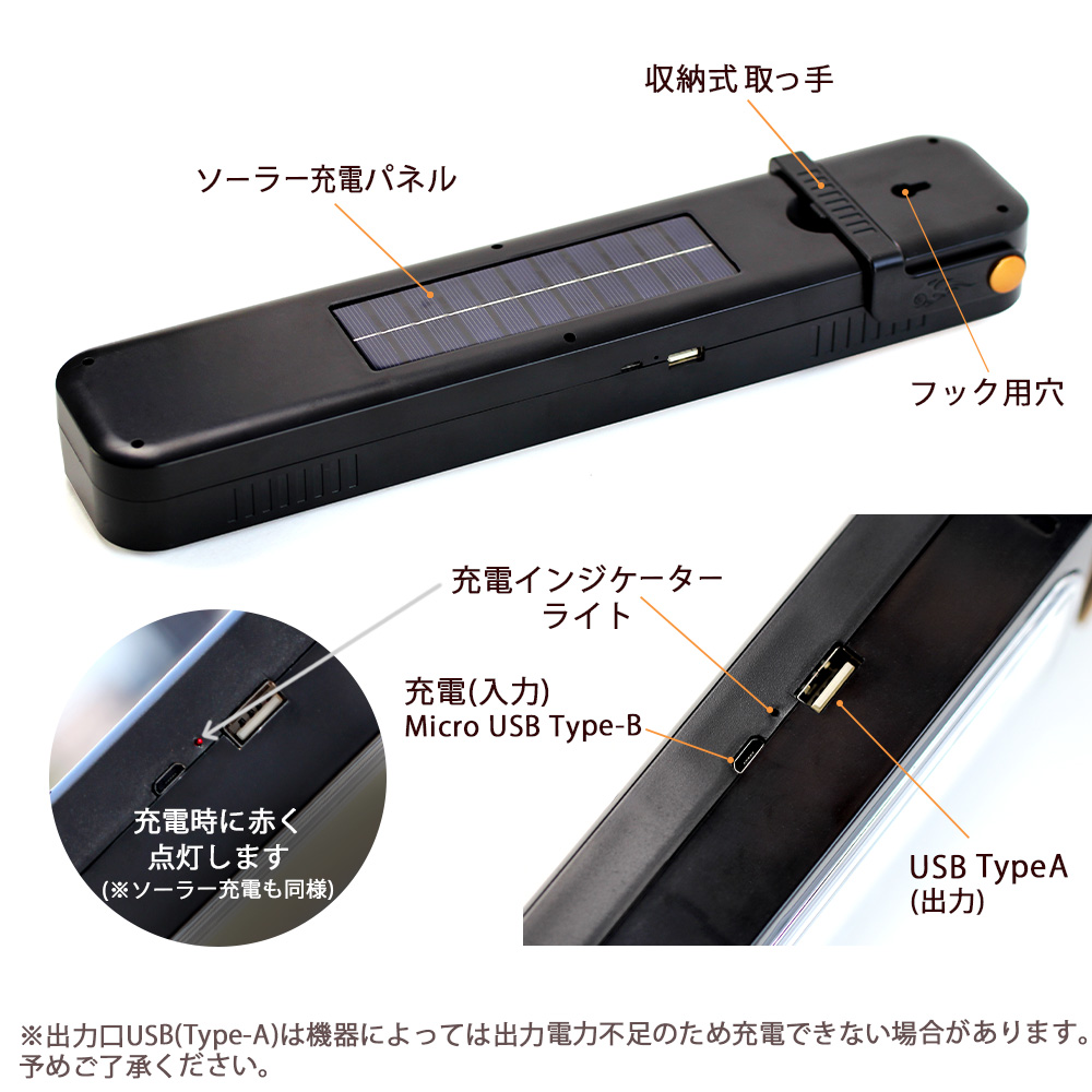 LEDランタン ソーラー充電 LED 39個 2400mAh ランタン 投光器 防災