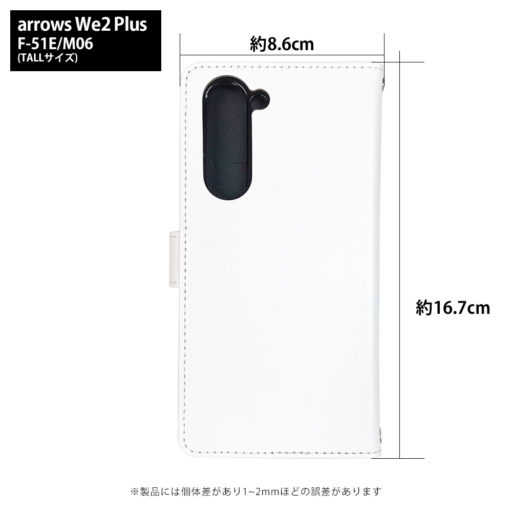 arrows We2 Plus M06 ケース 手帳型 アロウズwe2プラス カバー デザイン JR 新幹線 はやぶさ かがやき こまち JR ...