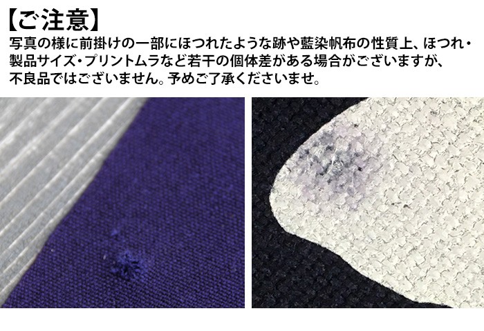 ゆうパケット】阪神タイガースグッズ 前掛け エプロン 帆前掛け 日本製