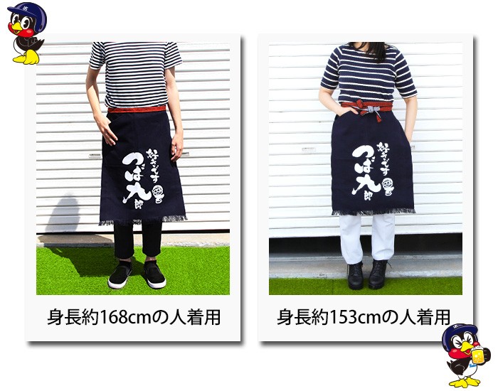 ヤクルトスワローズ/YS/つば九郎/エプロン/どんぶり鉢セット Amazon.co.jp: 東京ヤクルトスワローズつば 九郎 エプロン H型エプロン