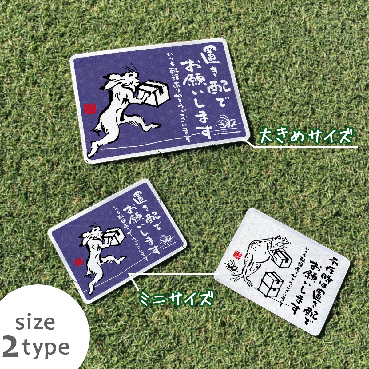 Amazon | モノライク ミニハガキボックスセット ポール·イン