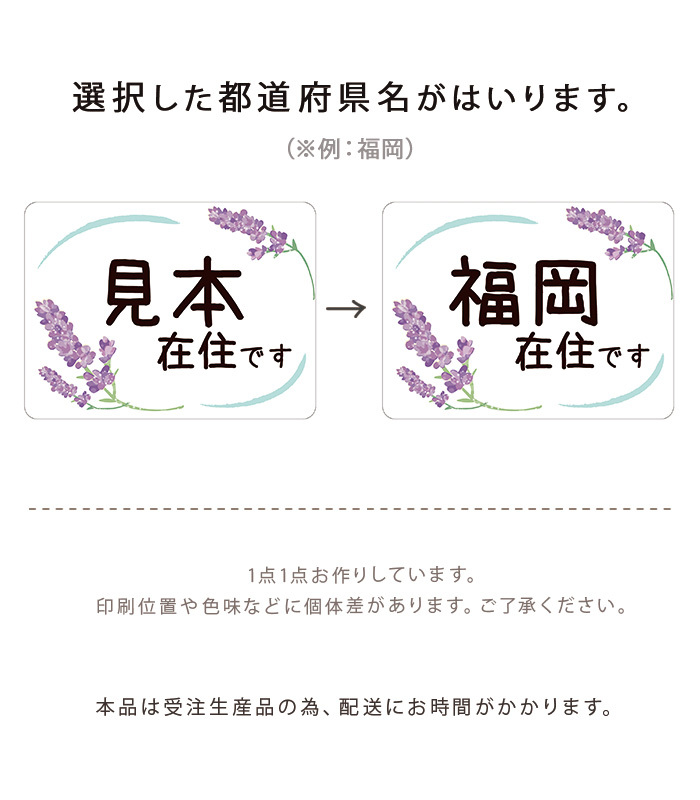 5年保証』 地元住民 車用サイン マーク マグネット いたずら対策 車上