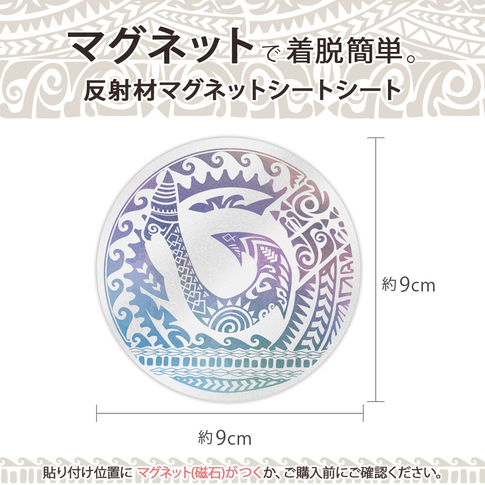 レインボー　シール✕30 マグネット✕20 fit=scale-down,w=1200