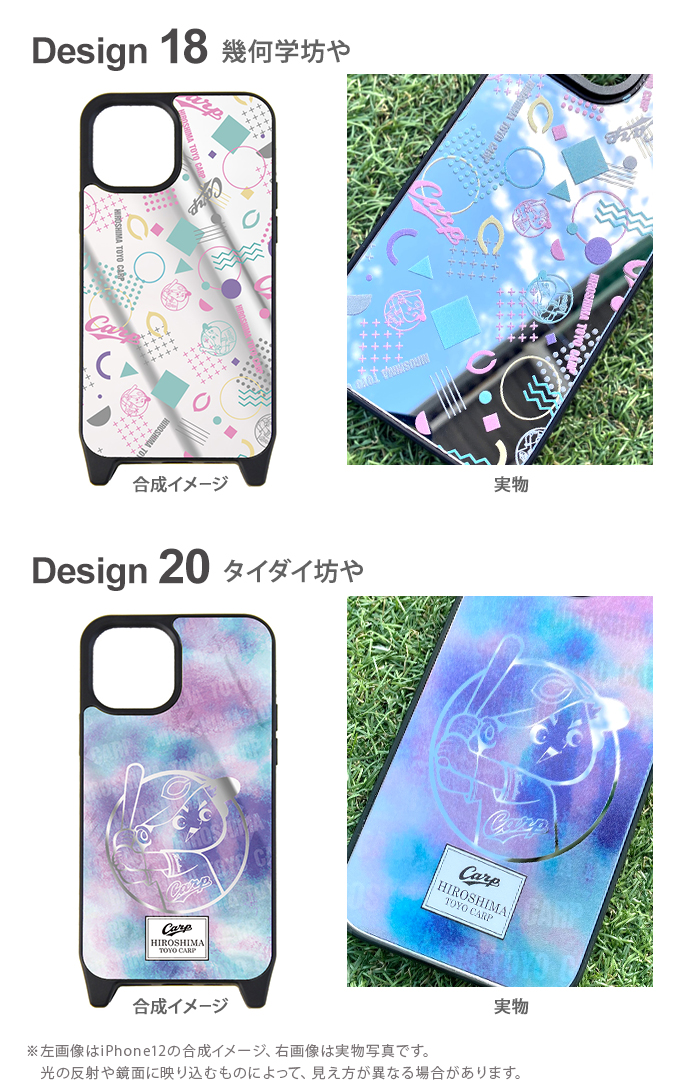 カープ iPhoneケース ミラー 鏡 iPhone15 iPhone14 Pro iphone13 iPhone12 iPhonexr アイフォン15 ミラーケース カバー デザイン 広島東洋カープ｜tominoshiro｜12