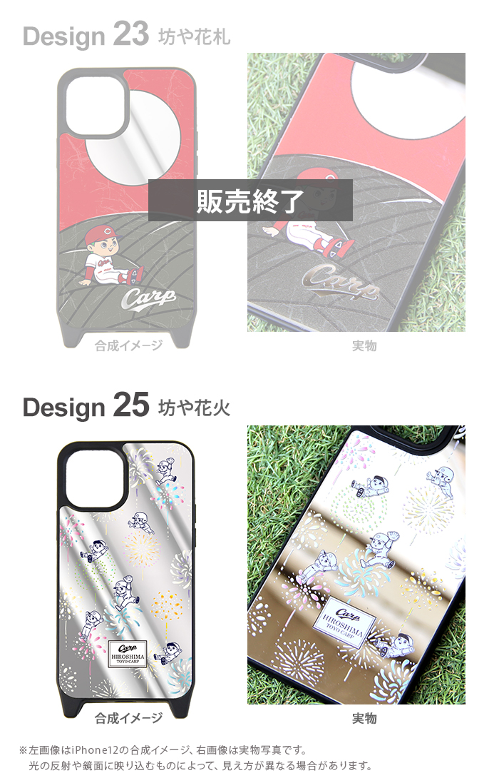 楽天市場】球団承認 カープ グッズ iPhoneケース ミラー 鏡