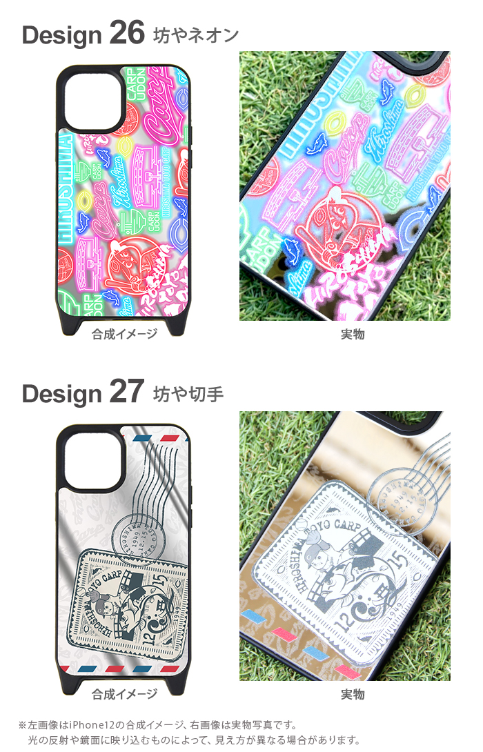 iPhone カープ iPhoneケース ミラー 鏡 iPhone15 iPhone14 Pro