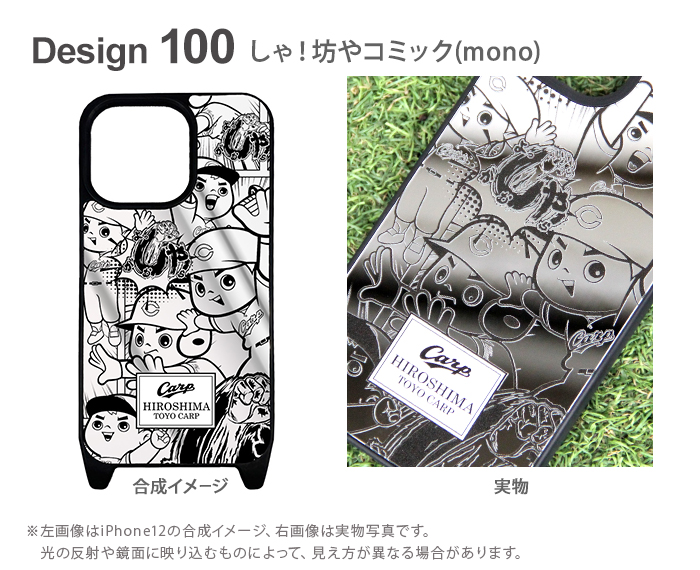 カープ iPhoneケース ミラー 鏡 iPhone15 iPhone14 Pro iphone13 iPhone12 iPhonexr アイフォン15 ミラーケース カバー デザイン 広島東洋カープ｜tominoshiro｜15