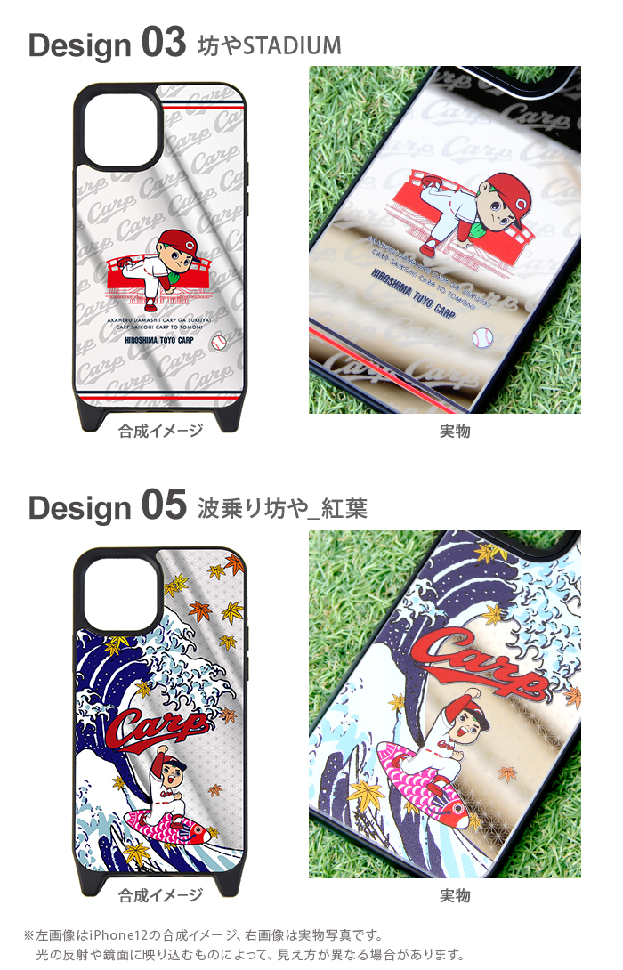 カープ iPhoneケース ミラー 鏡 iPhone15 iPhone14 Pro iphone13 iPhone12 iPhonexr アイフォン15 ミラーケース カバー デザイン 広島東洋カープ｜tominoshiro｜09