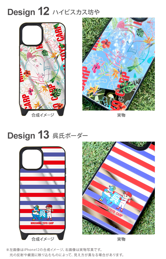 iPhone カープ iPhoneケース ミラー 鏡 iPhone15 iPhone14 Pro