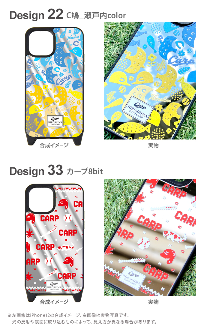 iPhone カープ iPhoneケース ミラー 鏡 iPhone15 iPhone14 Pro