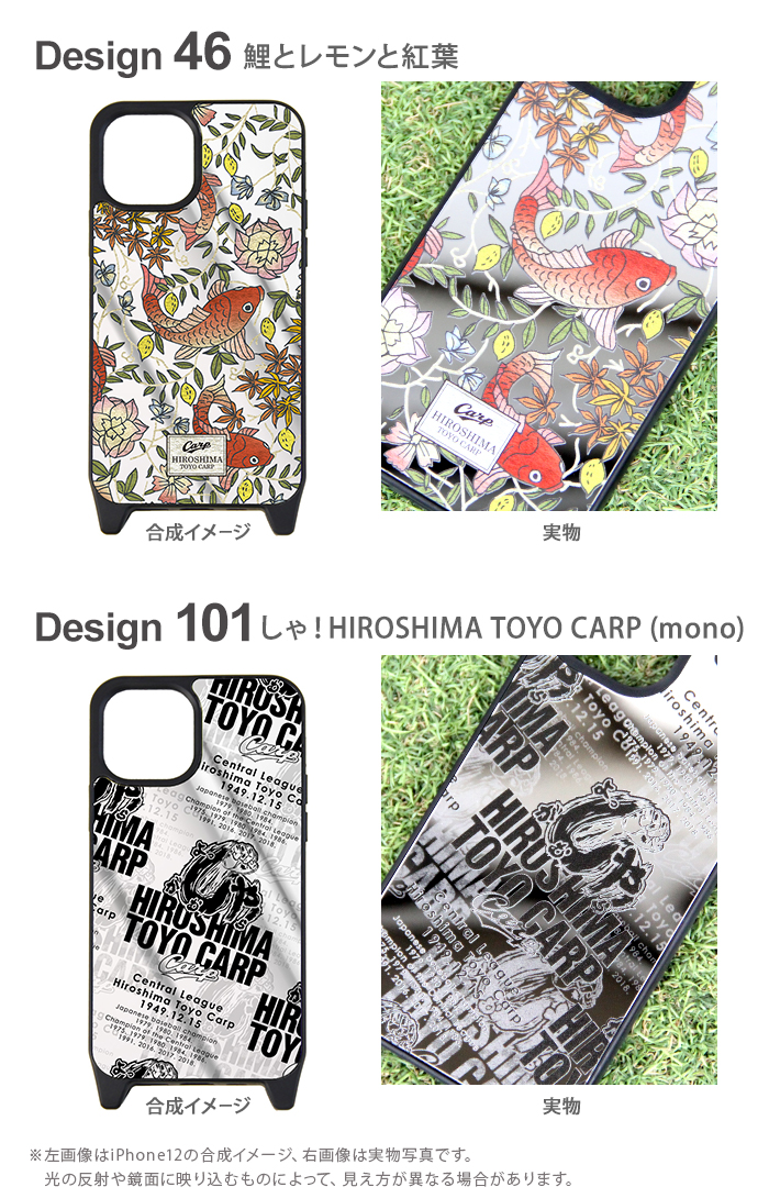 iPhone カープ iPhoneケース ミラー 鏡 iPhone15 iPhone14 Pro