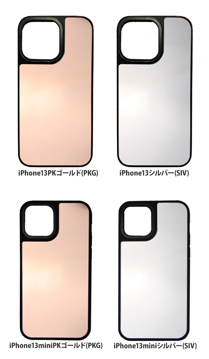 iPhoneSE 訳あり ケース カバー 楽天市場】[アウトレット/訳あり/返品不可] iPhone グリップ