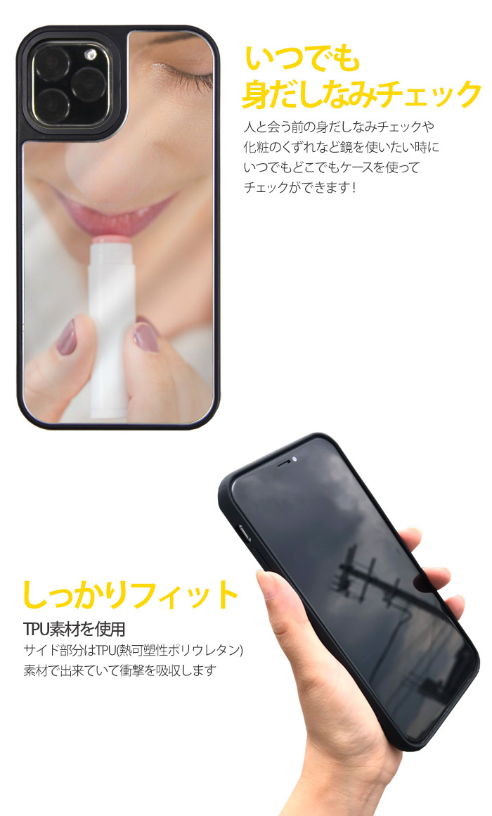 iPhone 訳あり 在庫処分 ケース ミラー iPhone14 iPhone13