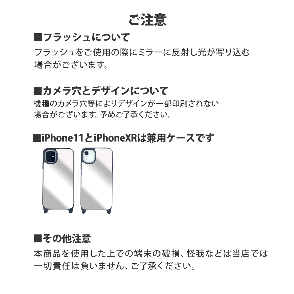 iPhone15 ケース ミラー iPhone14 カバー iPhone13 ミラーケース iPhonexr アイフォン14 アイホン プロ デザイン ねことあしあと｜tominoshiro｜13