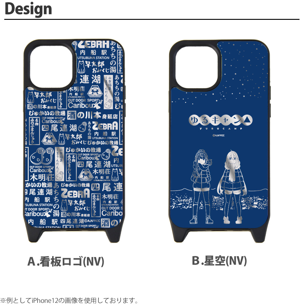 ゆるキャン△ グッズの商品一覧 通販 - Yahoo!ショッピング