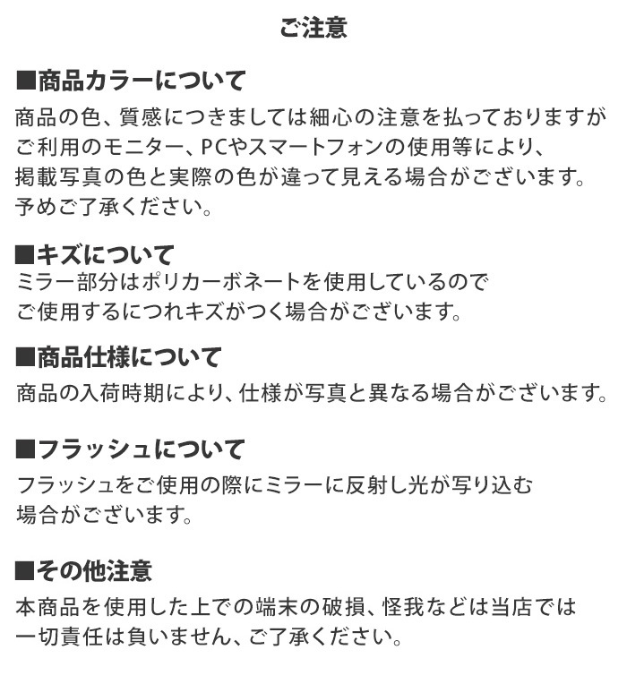 iPhone 訳あり 在庫処分 ケース ミラー iPhone14 iPhone13 iPhone12 SE