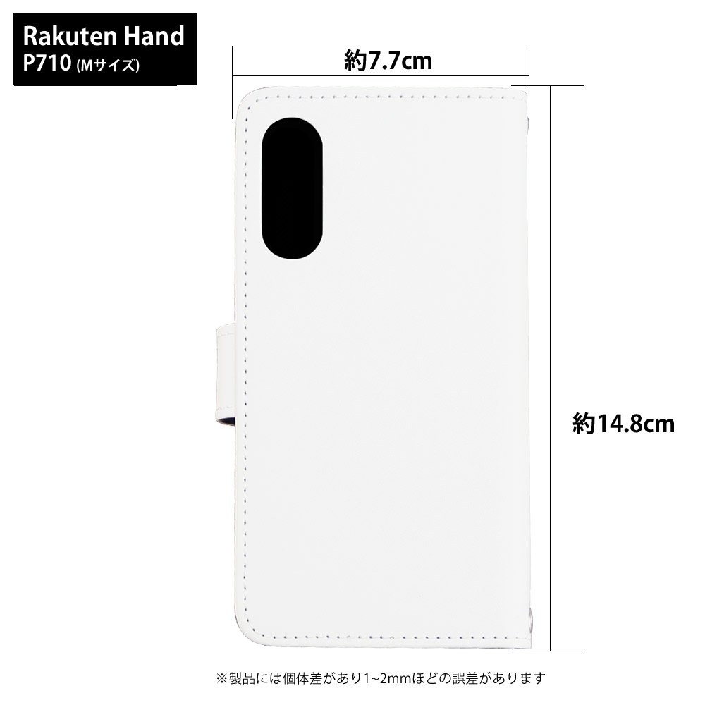 Rakuten Hand ケース 手帳型 P710 カバー 楽天ハンド 手帳型ケース スマホケース デザイン 北欧 花柄｜tominoshiro｜02