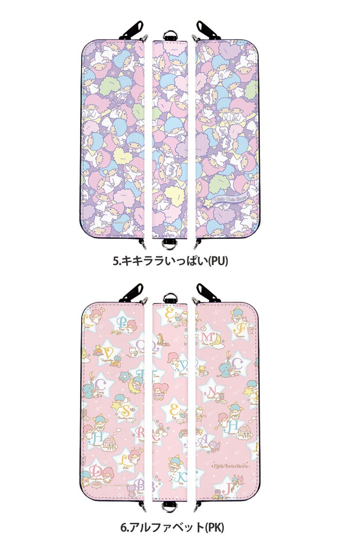 3.キキララ スマホショルダー ミニポーチ 携帯電話 サンリオレトロヴィンテージ Amazon.co.jp: [venker] リトルツインスターズ キキララ