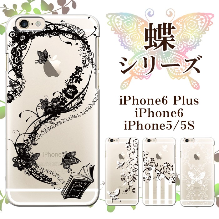 iPhoneアクセサリー iPhone8 ps1004-clr-ip.jpg