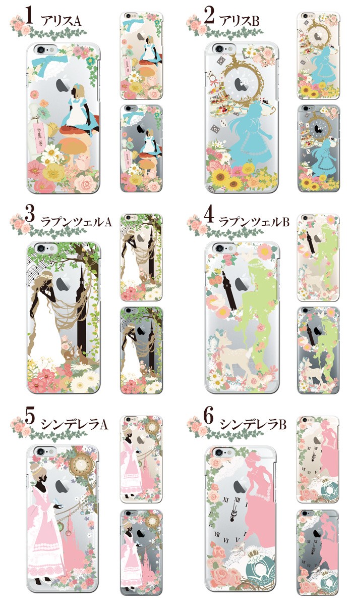 すいか堂様iPhone7 iPhone8 iPhone7 iPhone SE iPhone6S クリア ケース ハード