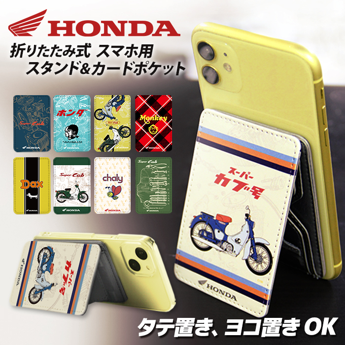 PATAKO スマホ スタンド ホルダー カードポケット 貼り付け カード収納