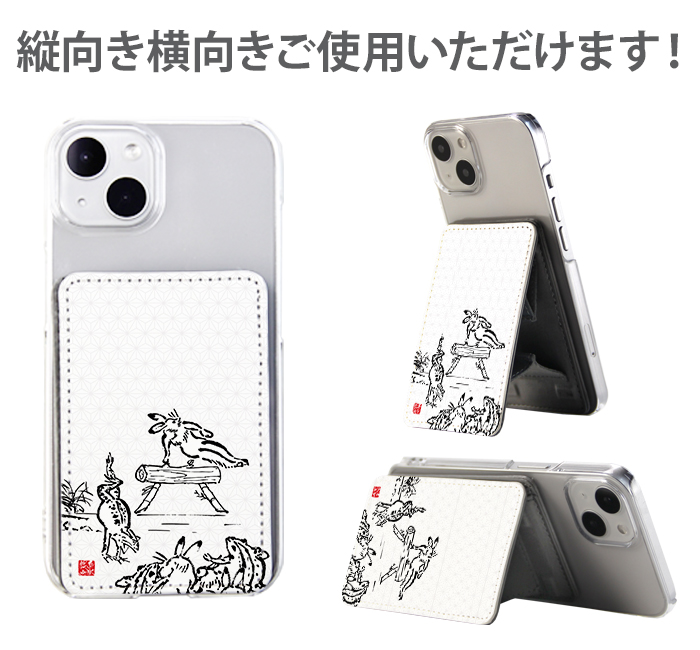 PATAKO スマホ スタンド ホルダー カードポケット 貼り付け カード収納