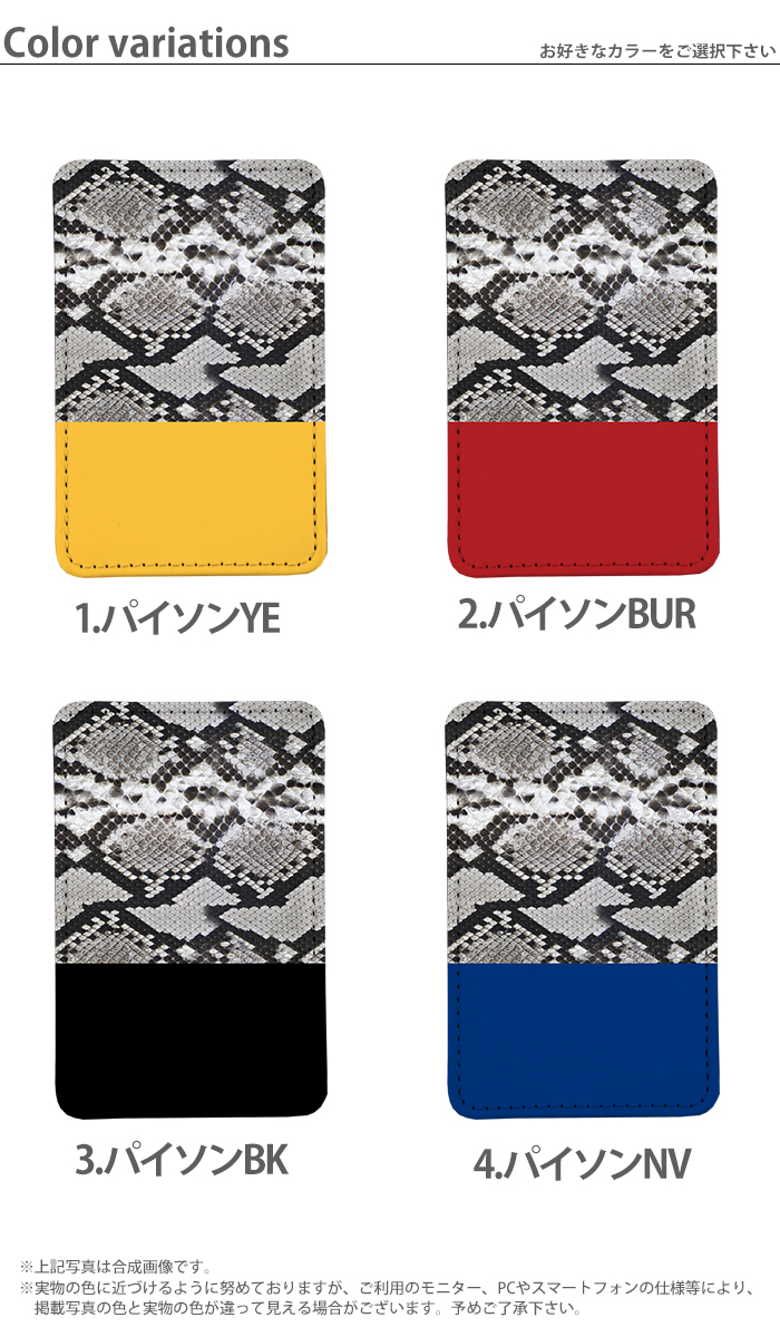 PATAKOページ 楽天市場】PATAKO スマホ スタンド ホルダー カードポケット