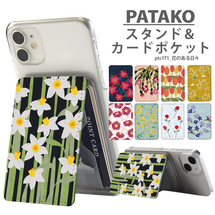 PATAKOページ 型紙専門店 patako | 膝下丈のペインターパンツを、丈を短くして