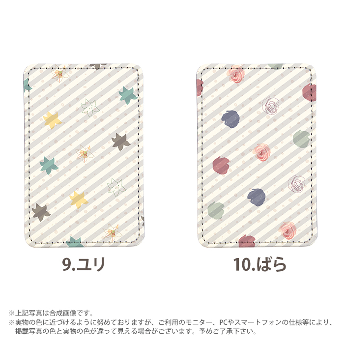 PATAKO スマホ スタンド ホルダー カードポケット 貼り付け