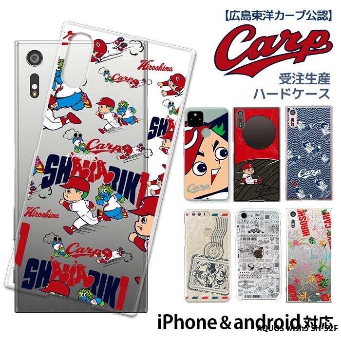 �J�[�v AQUOS wish5 SH-52F �P�[�X �X�}�z �J�o�[ �n�[�h �f�U�C�� �L�����m�J�[�v �O�b�Y �J�[�v�V��