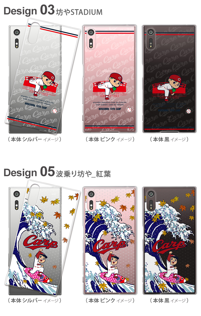 Pixel 7 ケース ピクセル7 ハード カバー デザイン カープ グッズ カープ坊や 広島東洋カープ 野球｜tominoshiro｜11