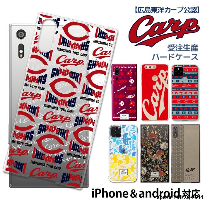 �J�[�v Xperia 1 VII XQ-FS44 �P�[�X �X�}�z �J�o�[ �n�[�h �f�U�C�� �L�����m�J�[�v �O�b�Y �J�[�v�V��