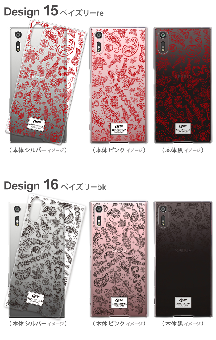 Xiaomi 13T Pro A301XM ケース シャオミ13tプロ カバー デザイン カープ グッズ カープ坊や 広島東洋カープ 野球｜tominoshiro｜12