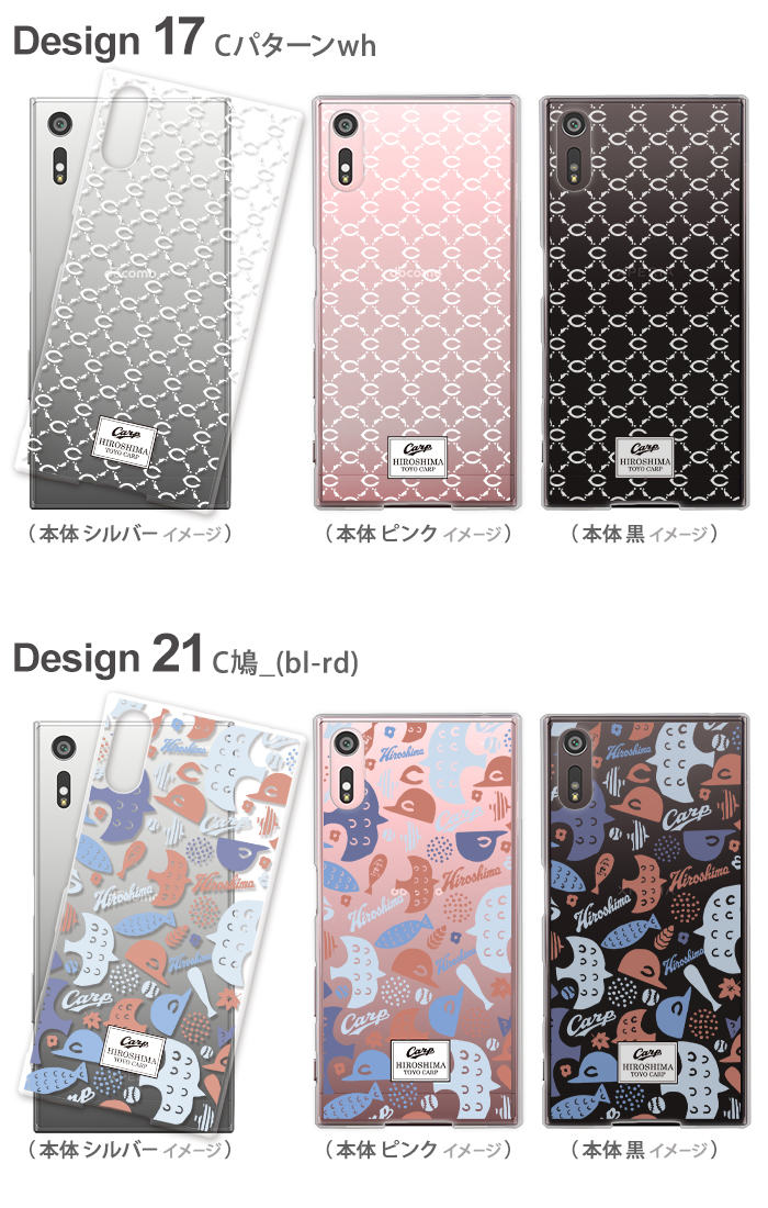 Xiaomi 13T Pro A301XM ケース シャオミ13tプロ カバー デザイン カープ グッズ カープ坊や 広島東洋カープ 野球｜tominoshiro｜13