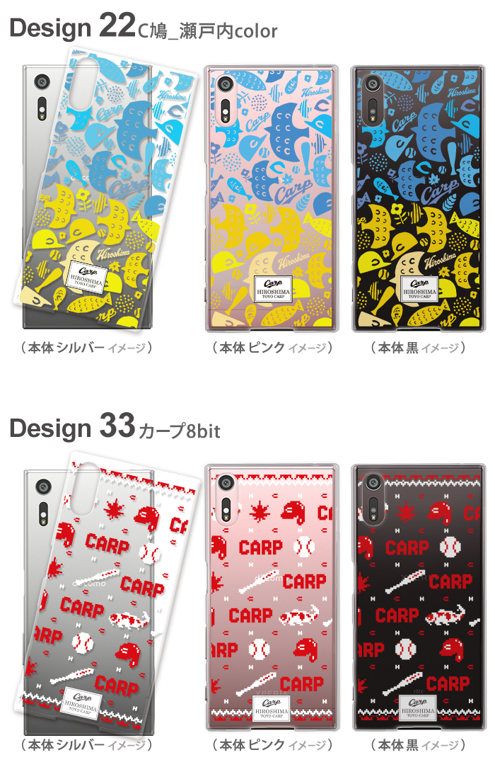 Xiaomi 13T Pro A301XM ケース シャオミ13tプロ カバー デザイン カープ グッズ カープ坊や 広島東洋カープ 野球｜tominoshiro｜14
