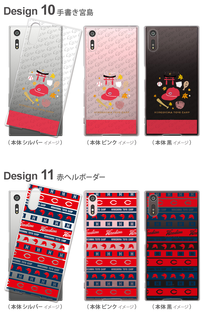 Xiaomi 13T Pro A301XM ケース シャオミ13tプロ カバー デザイン カープ グッズ カープ坊や 広島東洋カープ 野球｜tominoshiro｜11