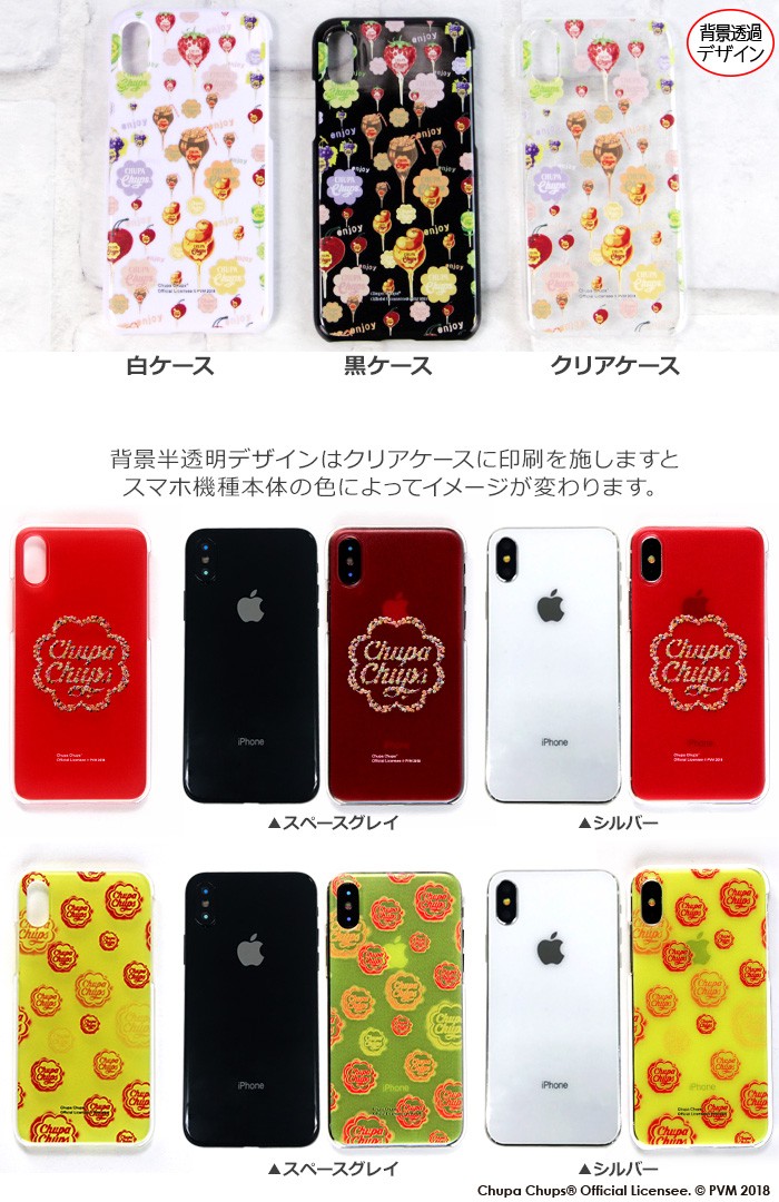 iPhone 15 Pro ケース 手帳型 iphone15pro アイフォン15 プロ アイホン15 カバー デザイン チュッパチャプス Chupa Chups｜tominoshiro｜12