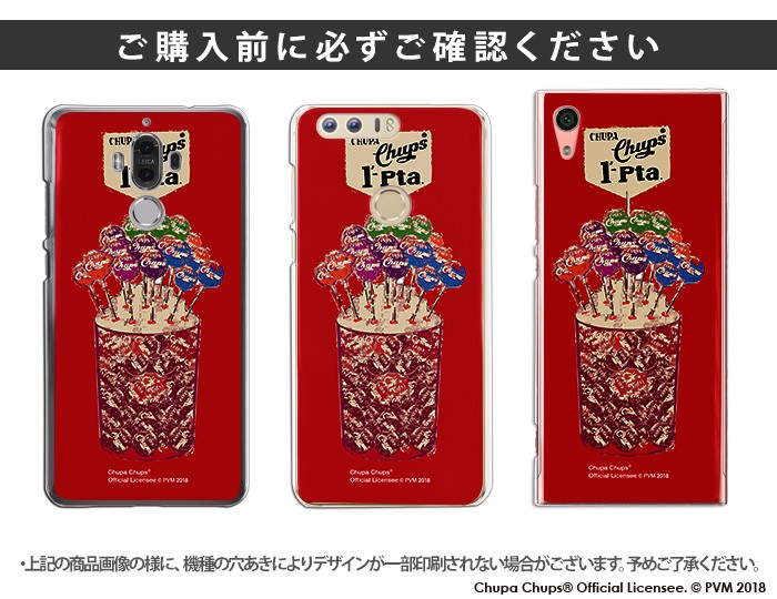 iPhone 15 ケース iphone15 アイフォン15 アイホン15 カバー デザイン チュッパチャプス Chupa Chups｜tominoshiro｜14