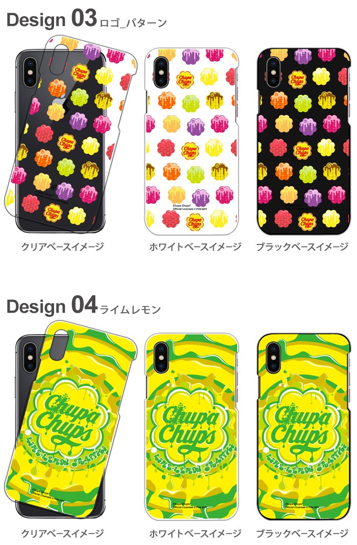 iPhone 15 Plus ケース iphone15plus アイフォン15 プラス アイホン15 カバー デザイン チュッパチャプス Chupa Chups｜tominoshiro｜06
