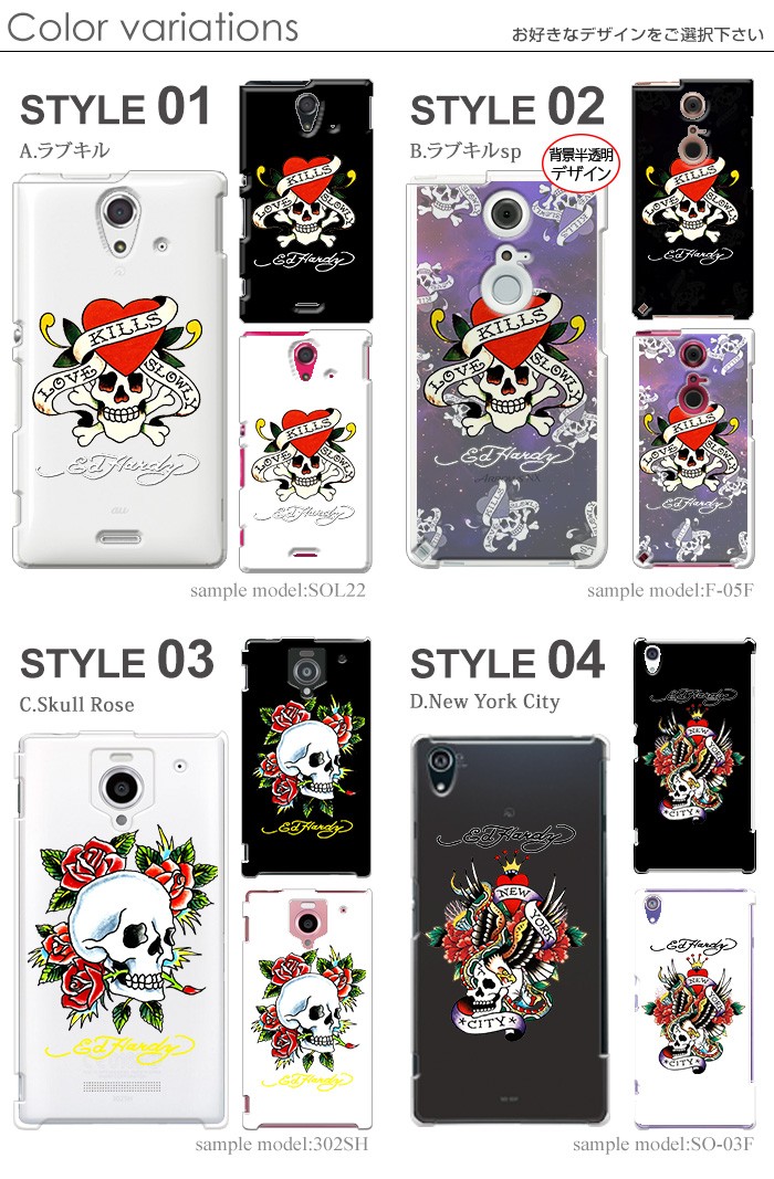 iPhone 15 ケース iphone15 アイフォン15 アイホン15 カバー デザイン Ed Hardy エドハーディー｜tominoshiro｜05
