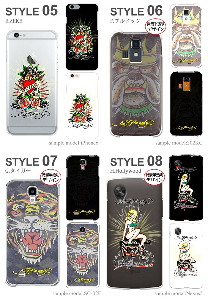 iPhone 15 ケース iphone15 アイフォン15 アイホン15 カバー デザイン Ed Hardy エドハーディー｜tominoshiro｜06
