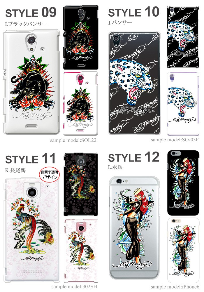 iPhone 15 ケース iphone15 アイフォン15 アイホン15 カバー デザイン Ed Hardy エドハーディー｜tominoshiro｜07