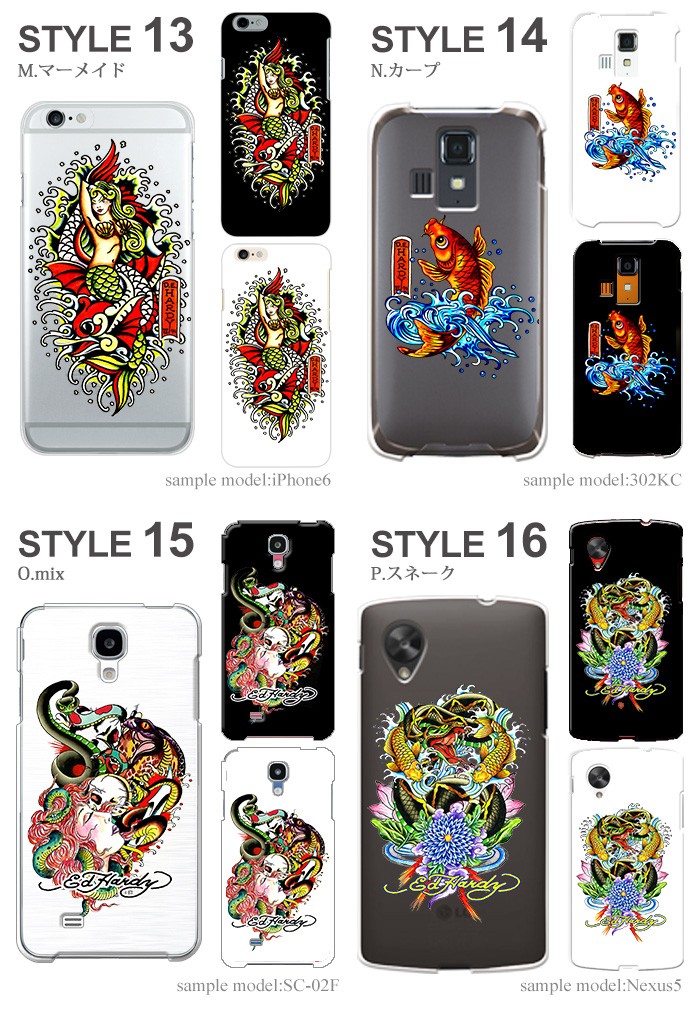 iPhone 15 ケース iphone15 アイフォン15 アイホン15 カバー デザイン Ed Hardy エドハーディー｜tominoshiro｜08