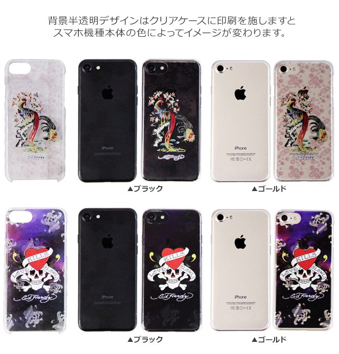 iPhone 15 ケース iphone15 アイフォン15 アイホン15 カバー デザイン Ed Hardy エドハーディー｜tominoshiro｜11