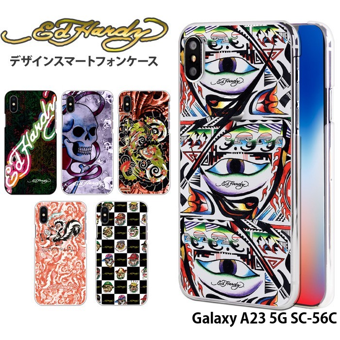 Galaxy A23 5G SC-56C ケース ギャラクシーa23 ハードケース カバー デザイン Ed Hardy エドハーディー｜tominoshiro