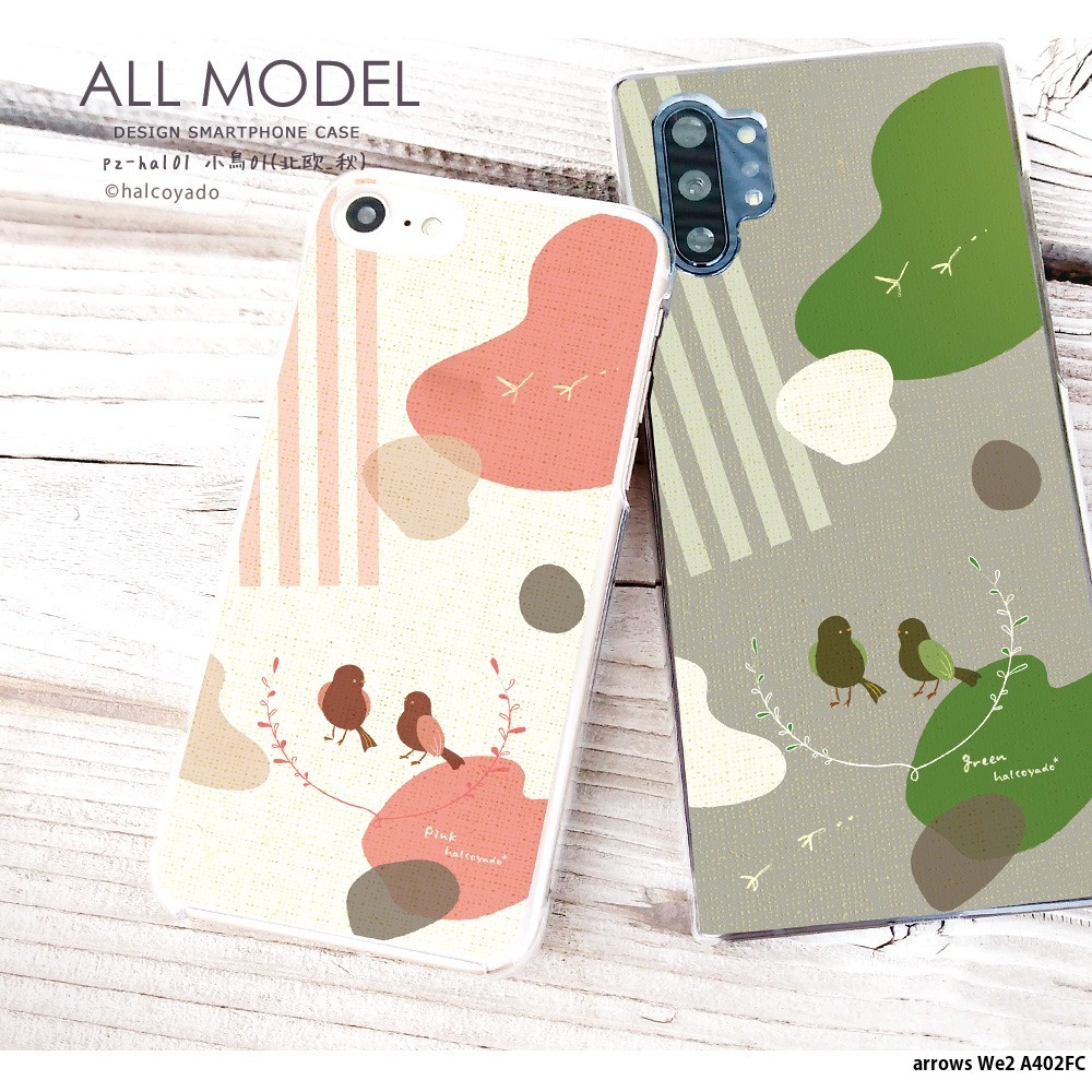 arrows We2 A402FC �P�[�X �n�[�h �A���E�Ywe2 �J�o�[ �f�U�C�� �N���A ����01 �k�� �H ���� �Ƃ� �͂邱���⓰ halcoyado